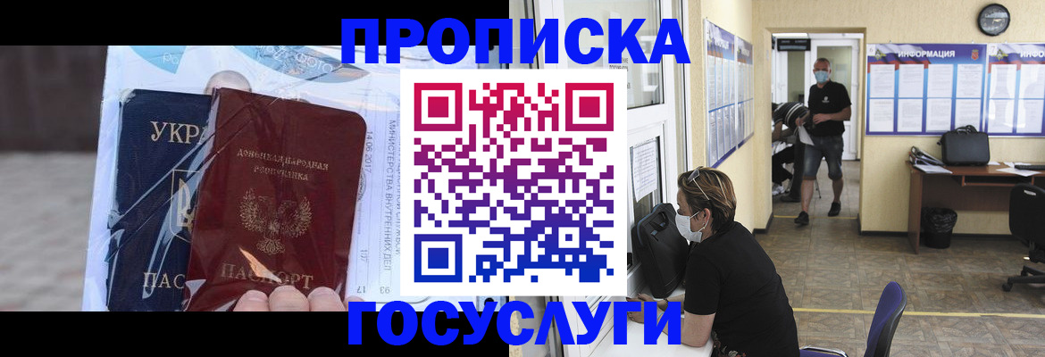 регистрация для школы в Алапаевске